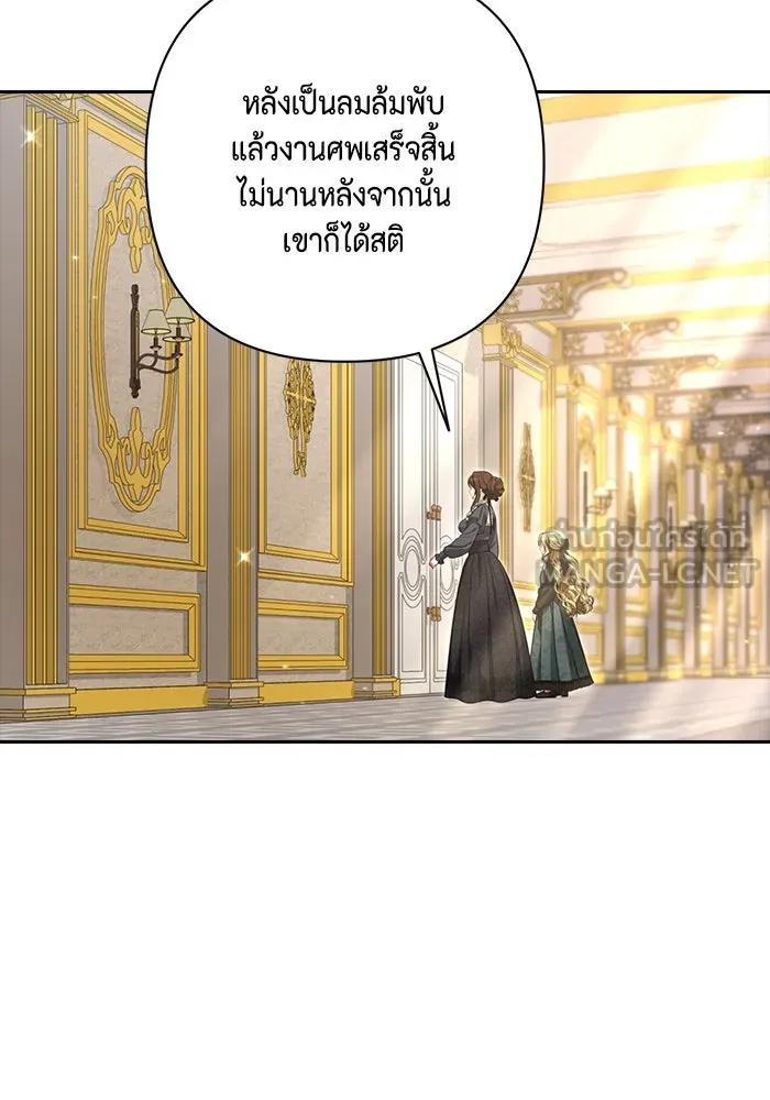 หน้า 99
