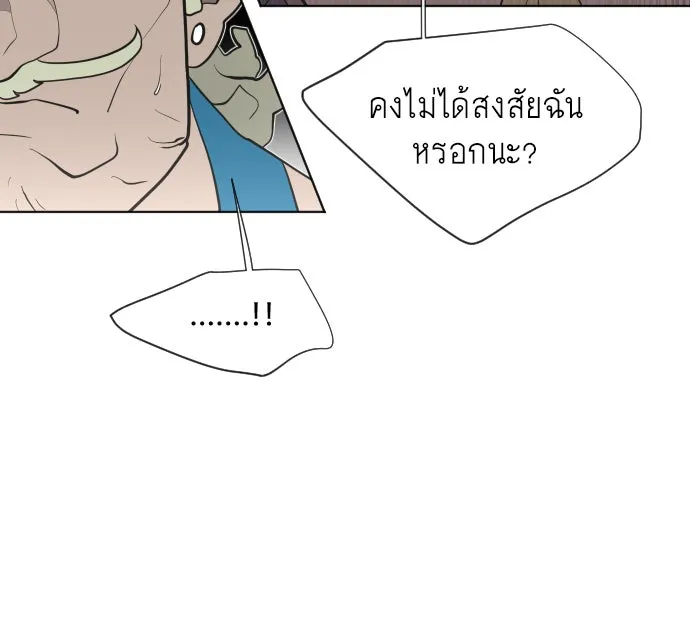 หน้า 88