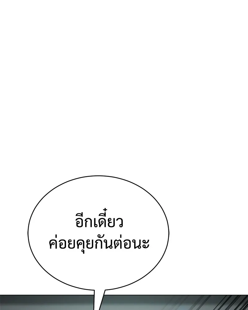 หน้า 149