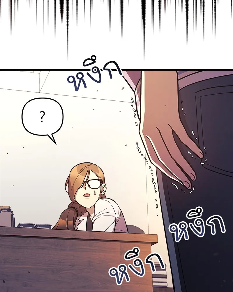 หน้า 85