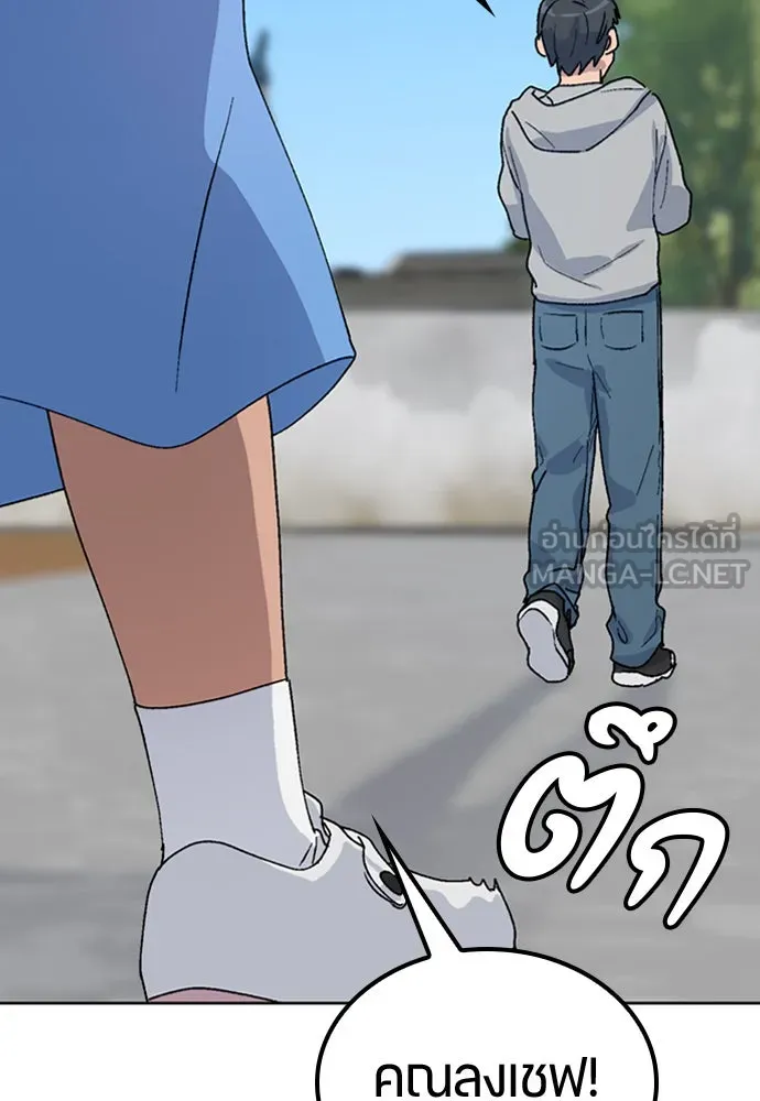 หน้า 132