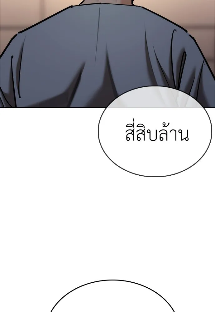 หน้า 149