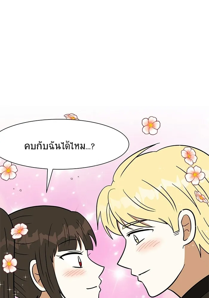 หน้า 73