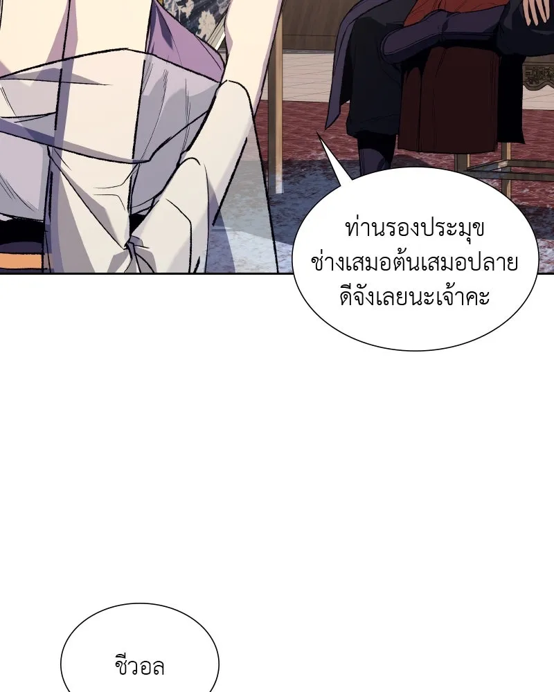 หน้า 157