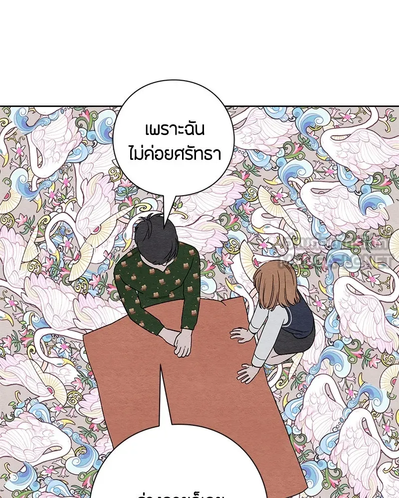 หน้า 57