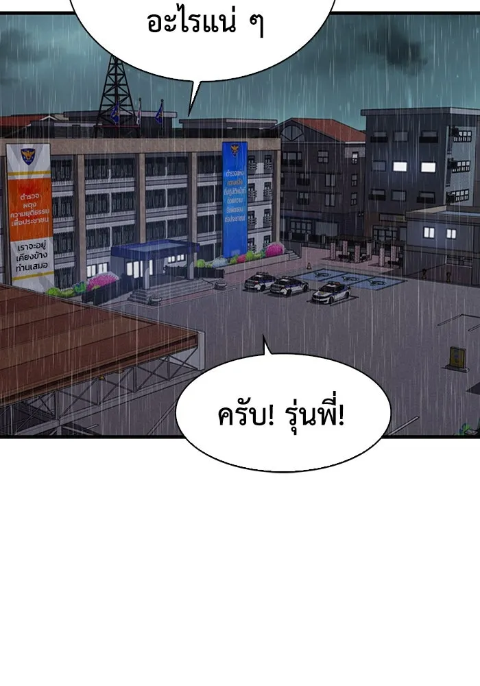 หน้า 101