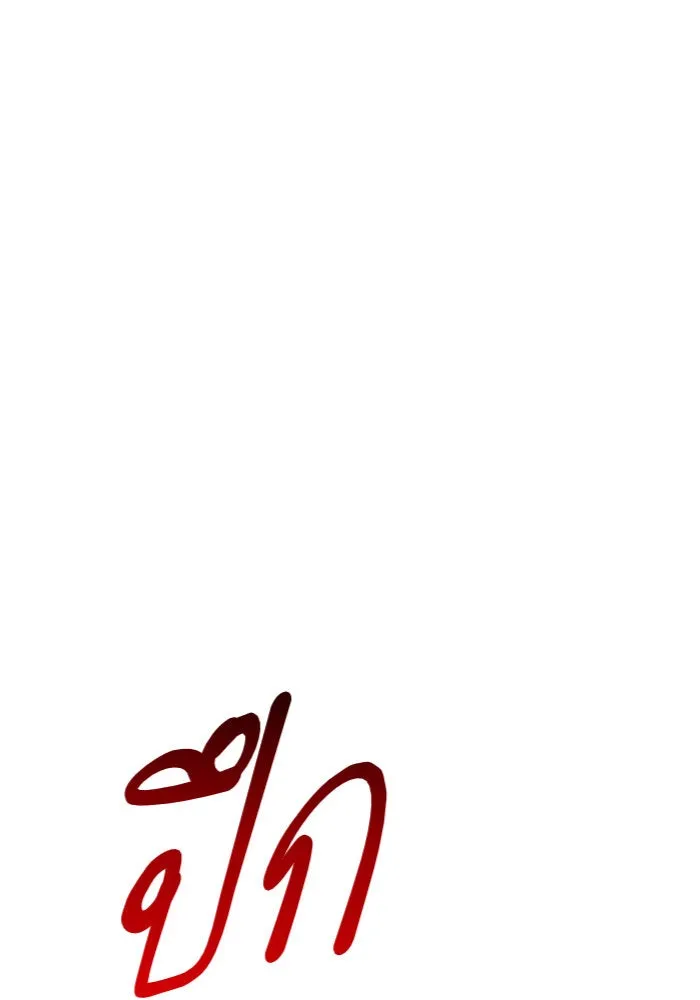 หน้า 97