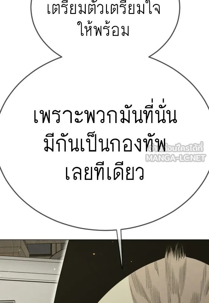 หน้า 105