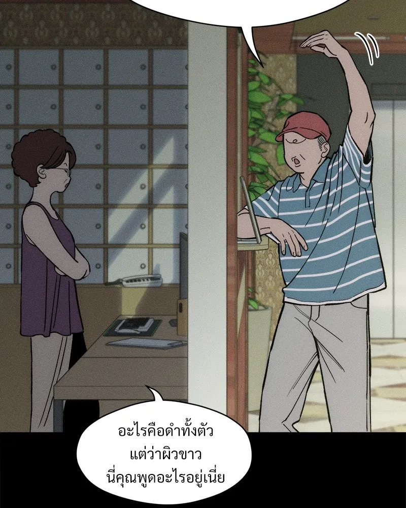 หน้า 88