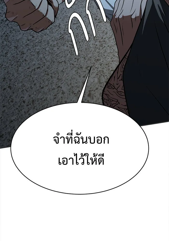 หน้า 124