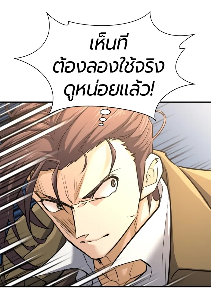 หน้า 92