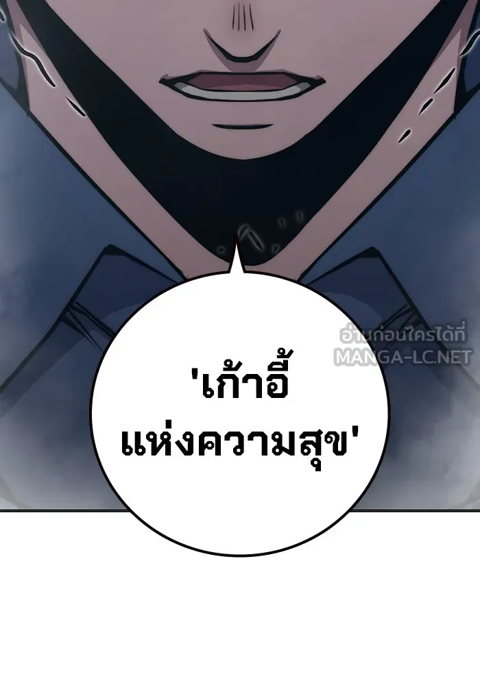 หน้า 129
