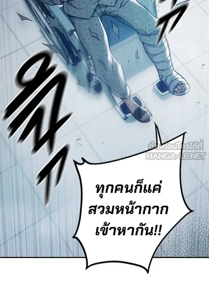 หน้า 76