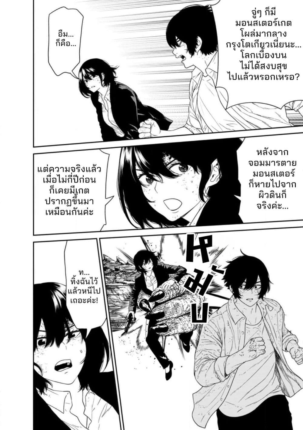 หน้า 18