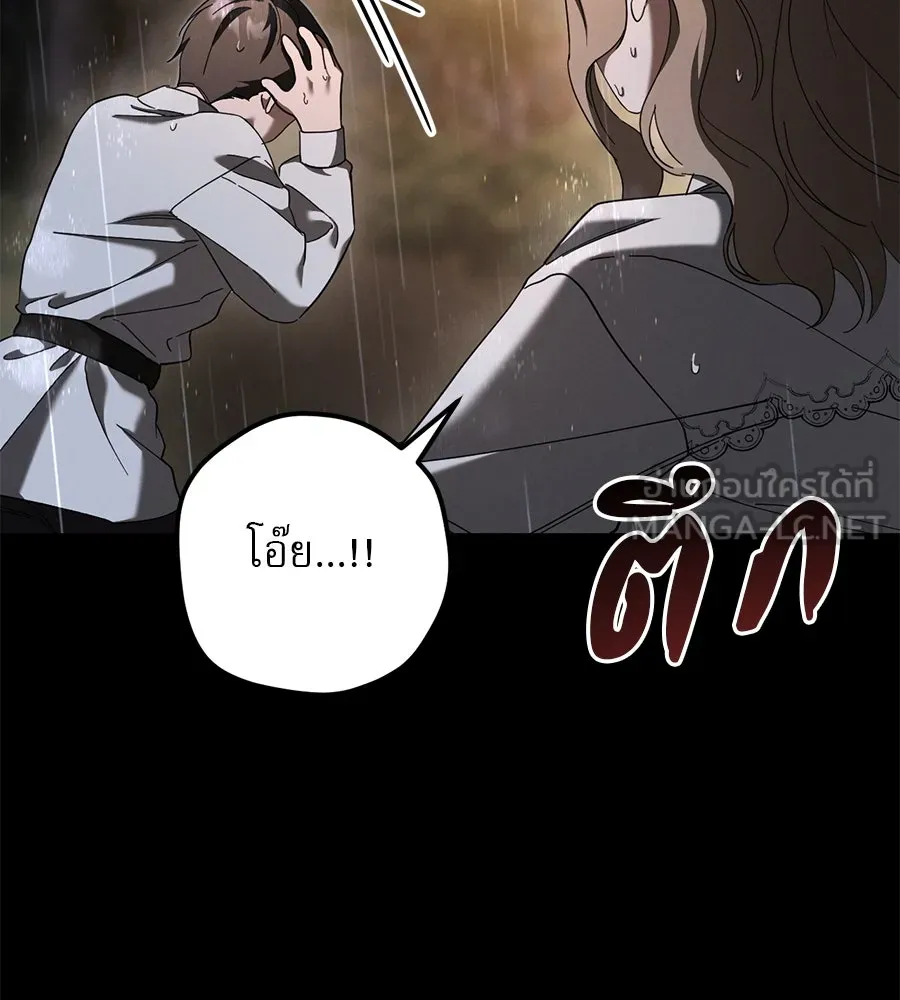 หน้า 141