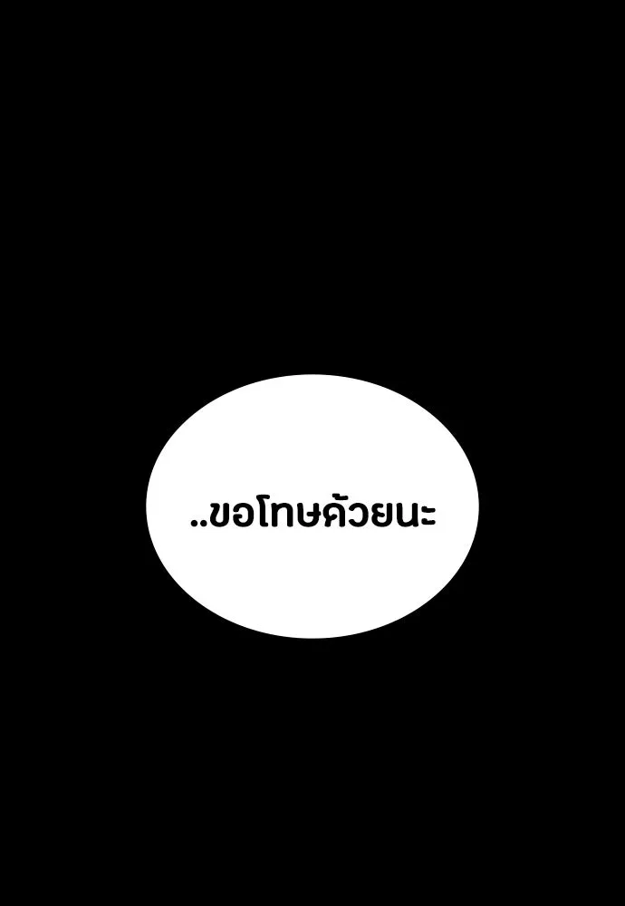 หน้า 94