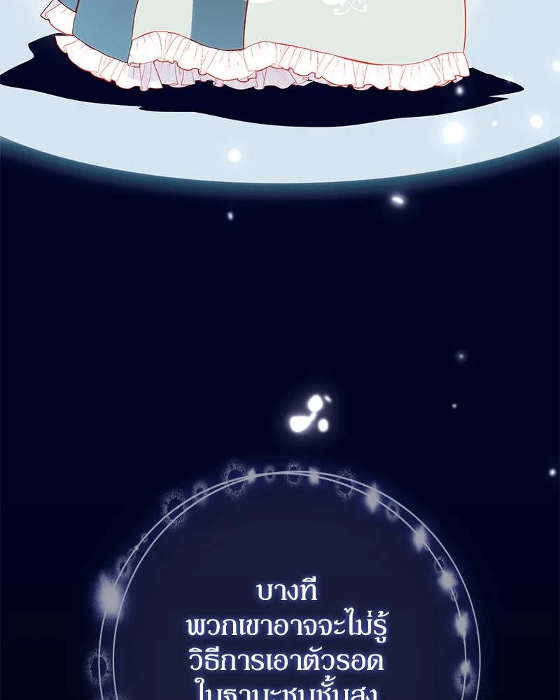 หน้า 161