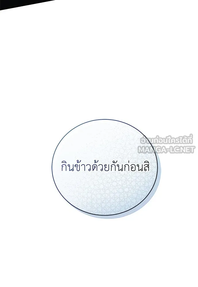 หน้า 108