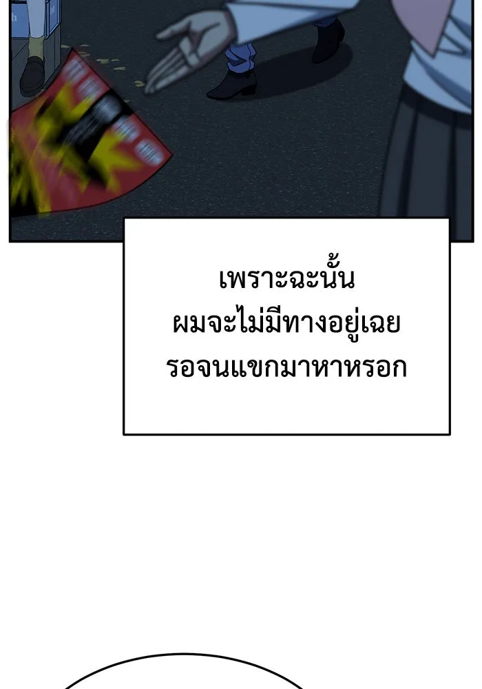 หน้า 118