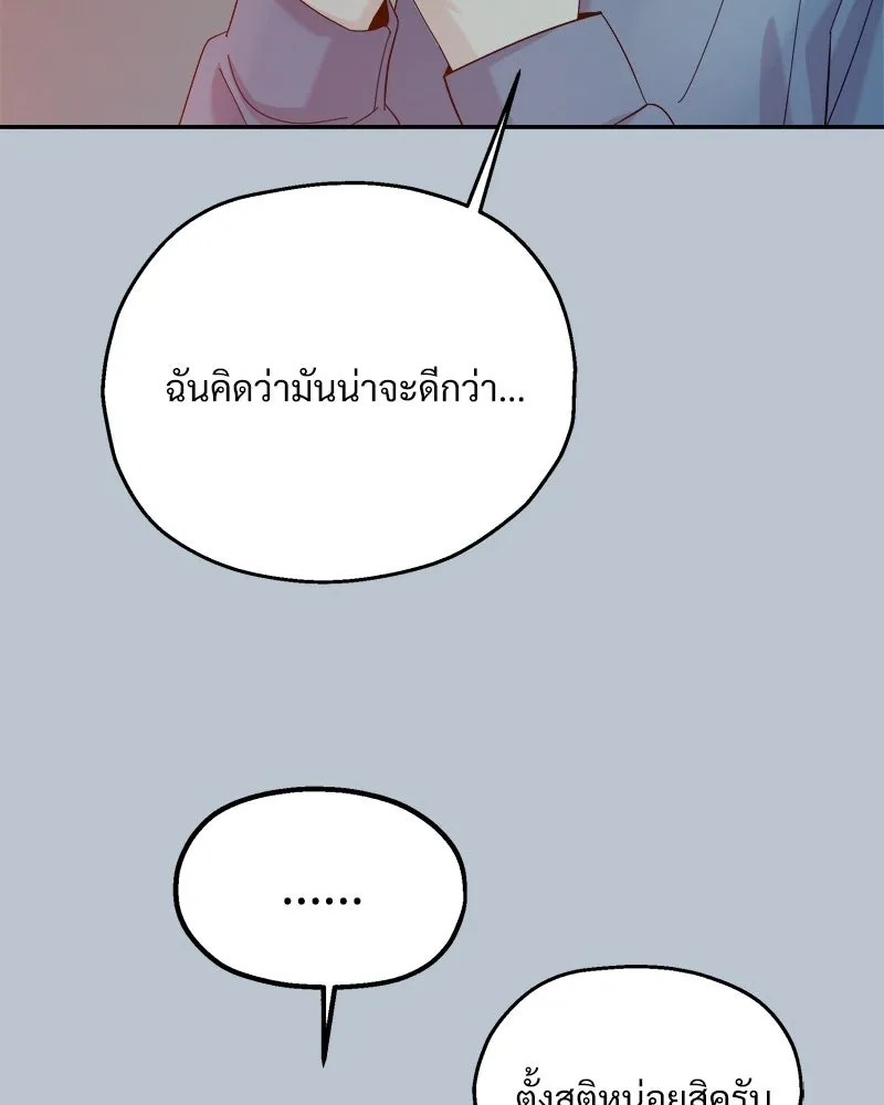 หน้า 116