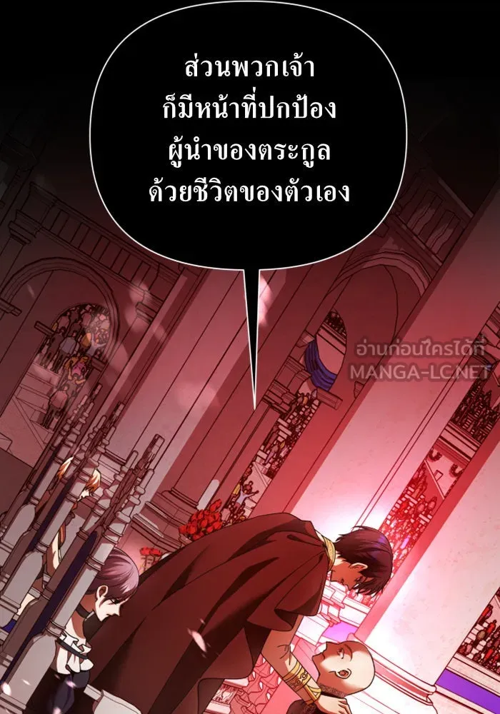 หน้า 138