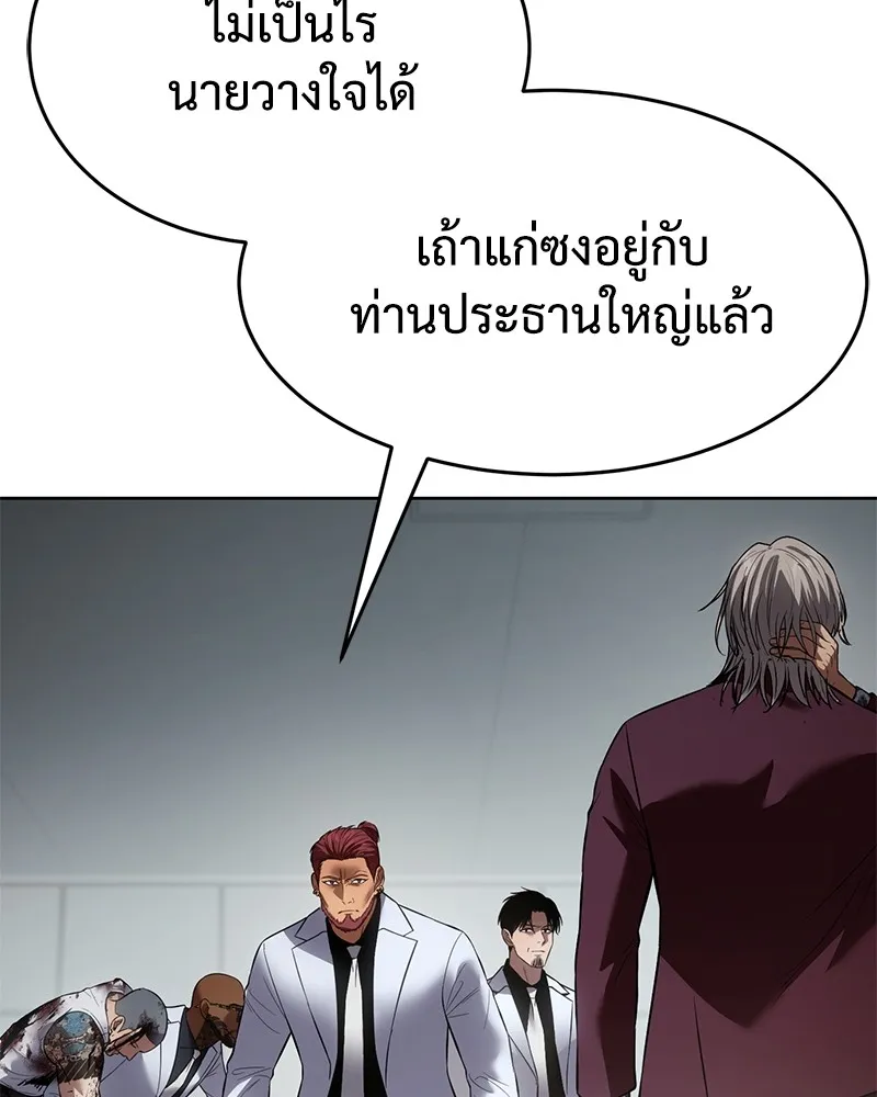 หน้า 106