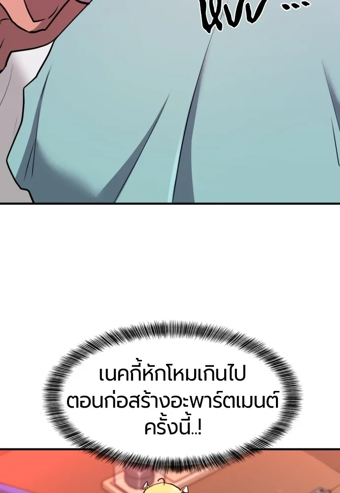 หน้า 122