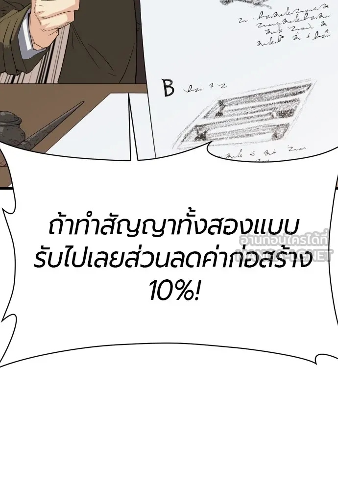 หน้า 138