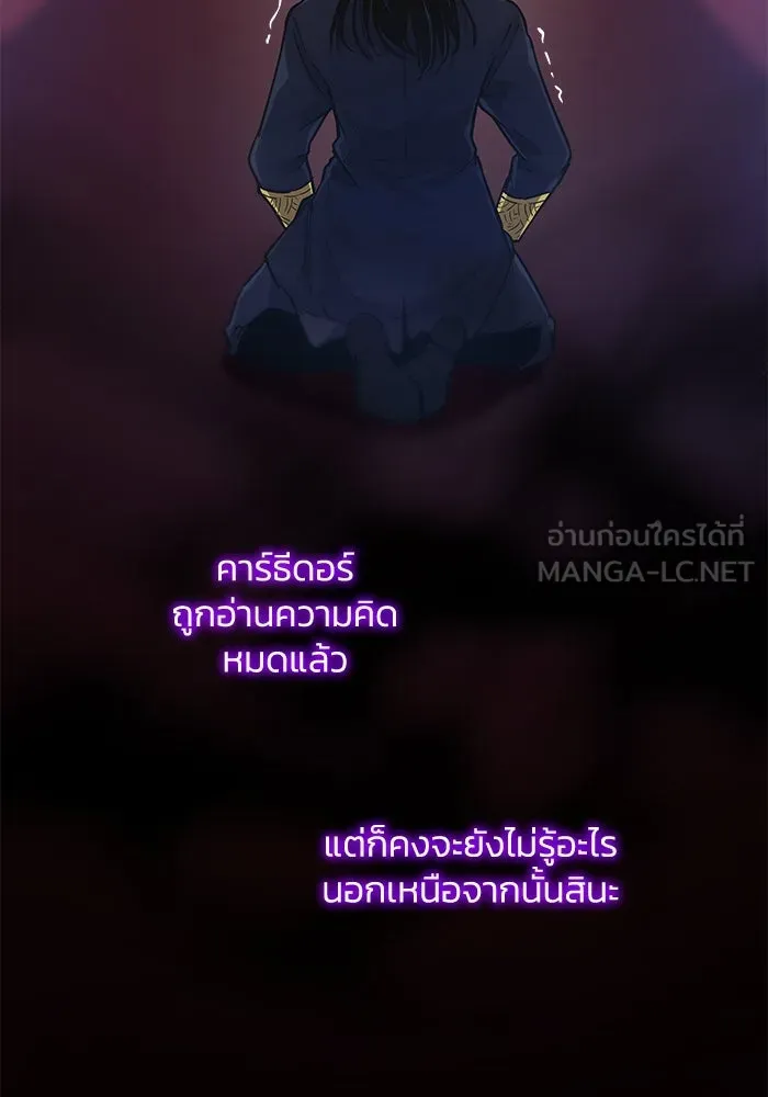หน้า 87
