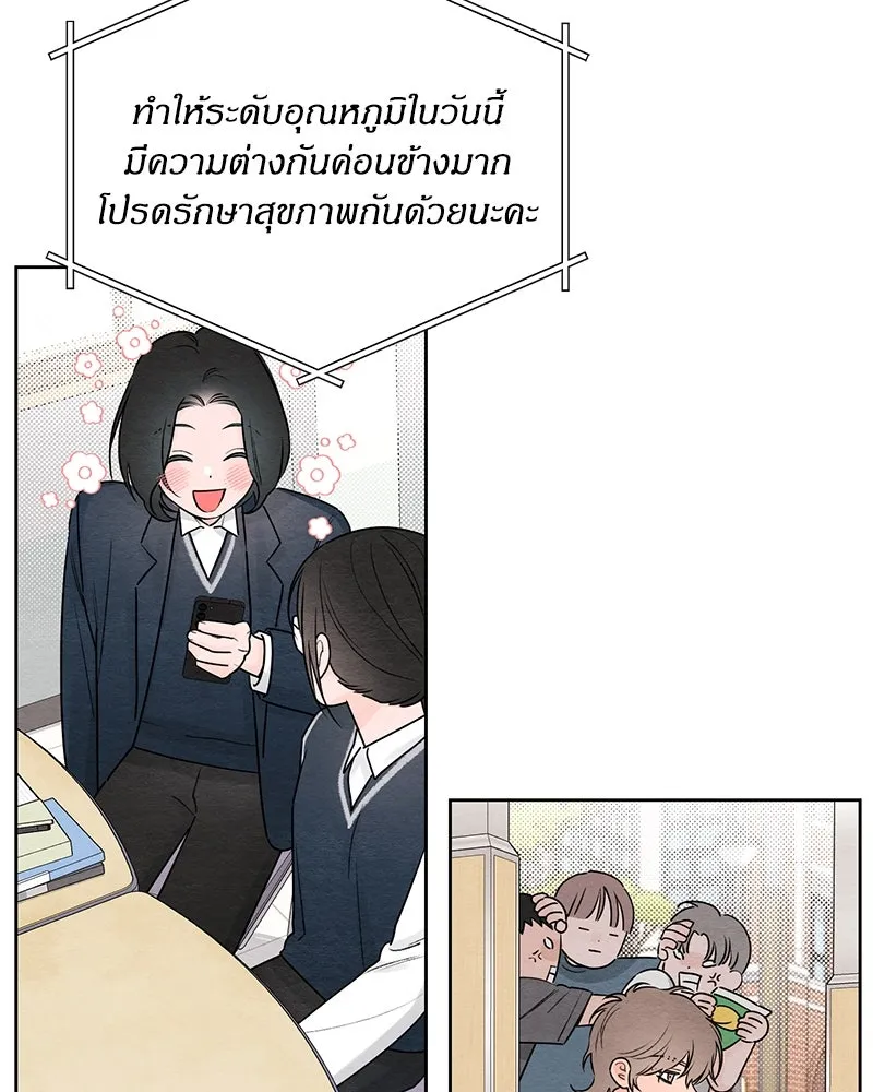 หน้า 104