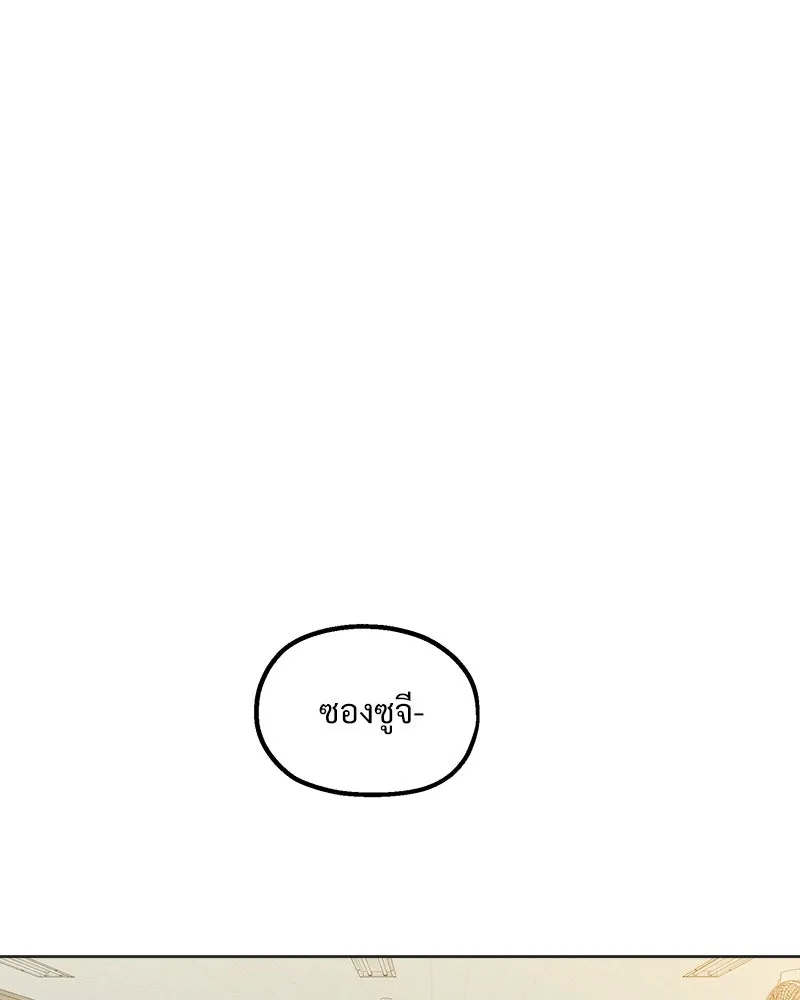 หน้า 133