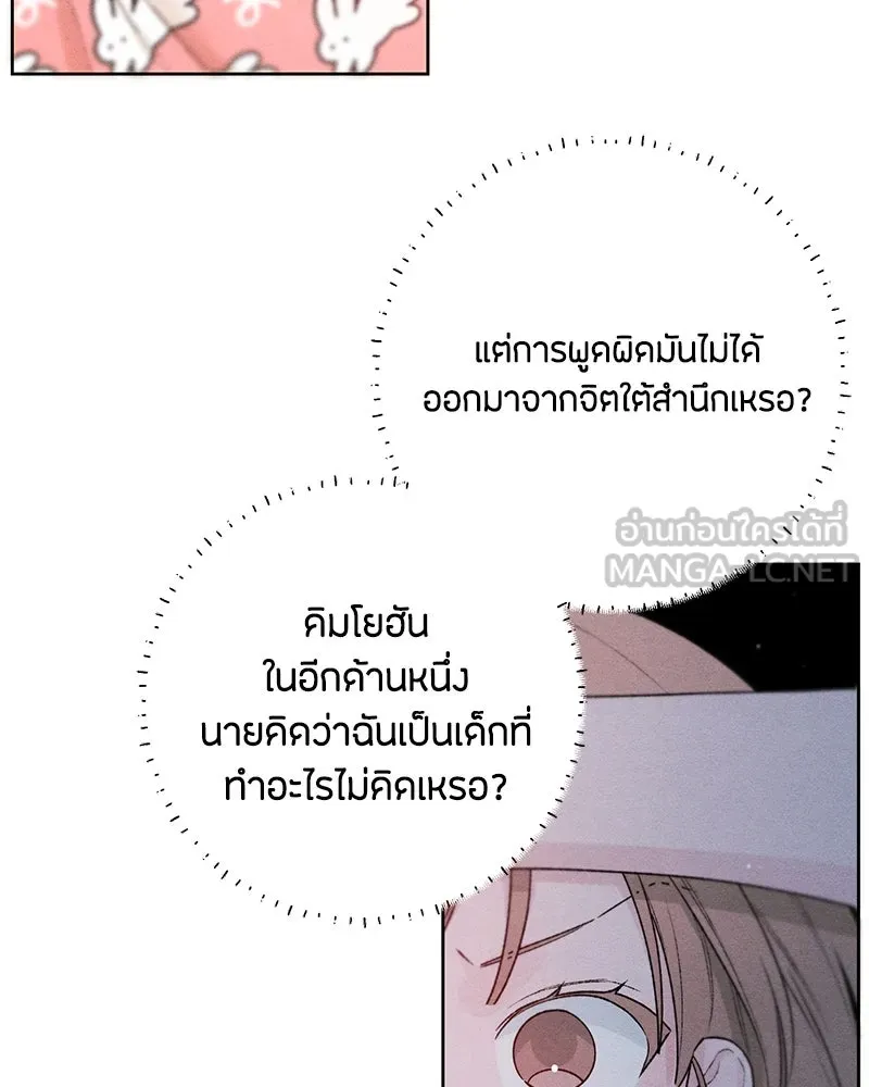 หน้า 90