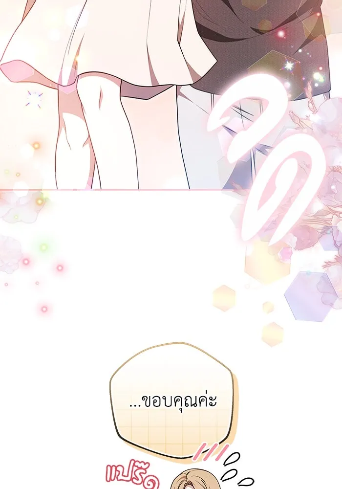 หน้า 91