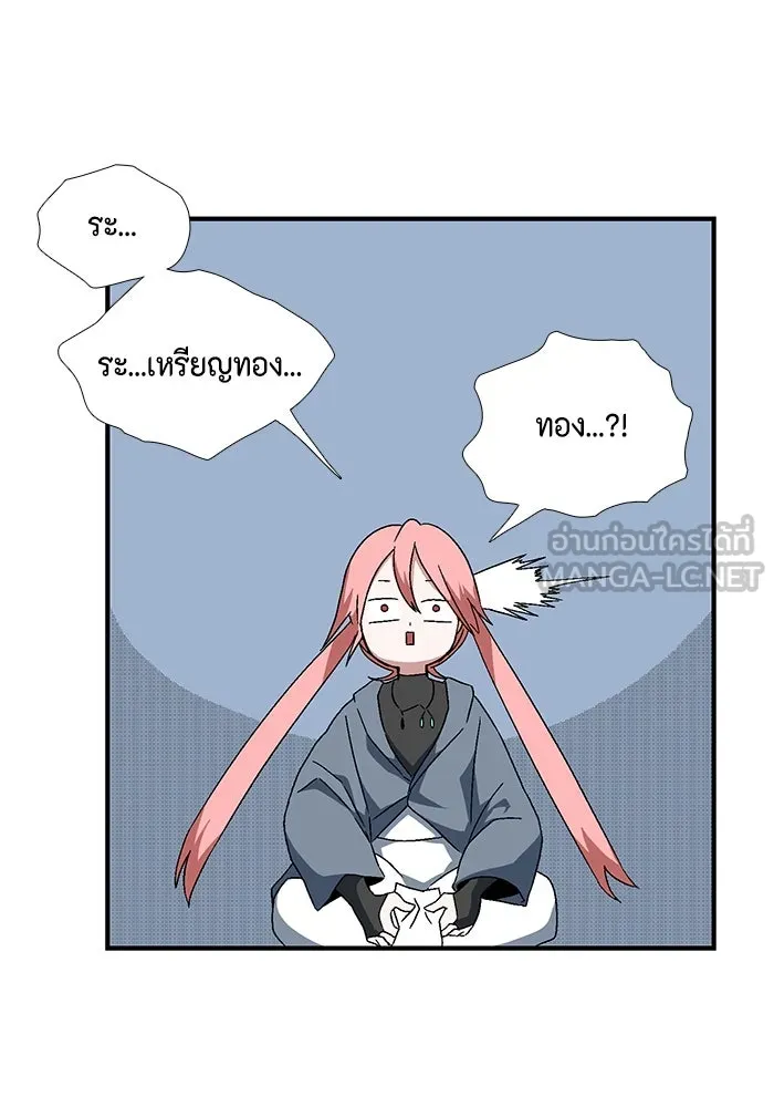 หน้า 90