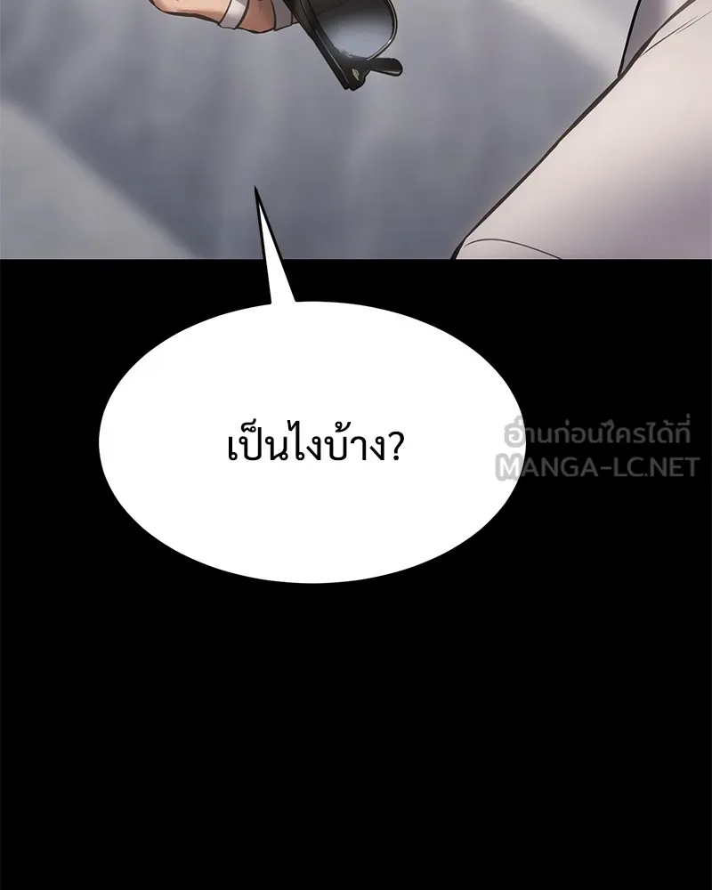 หน้า 162