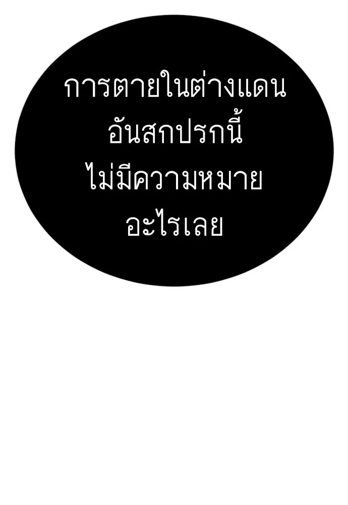 หน้า 169