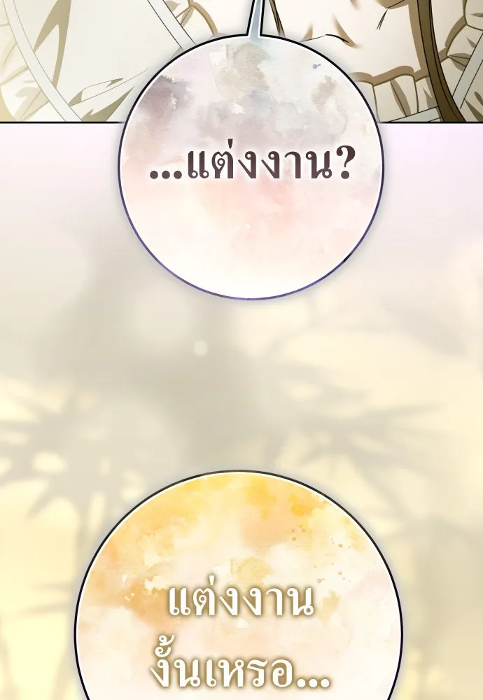 หน้า 121