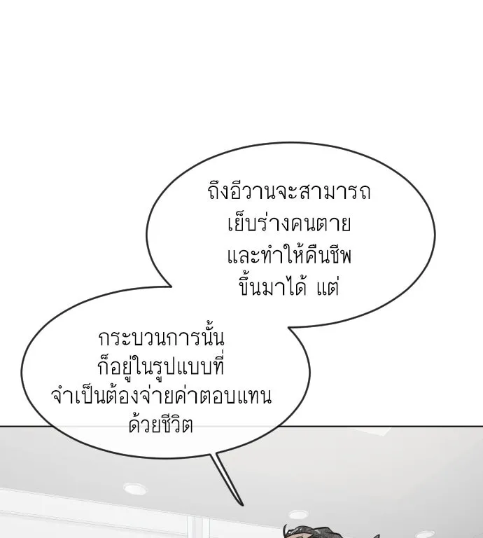 หน้า 101