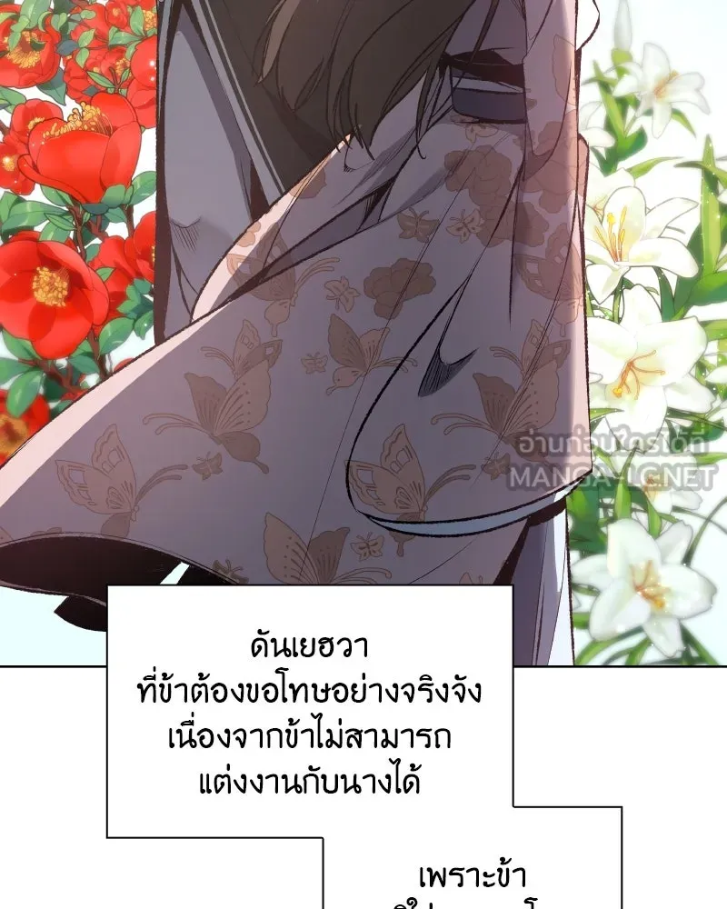 หน้า 201