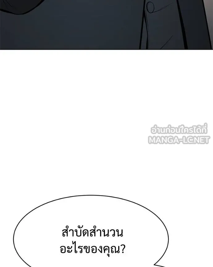หน้า 209