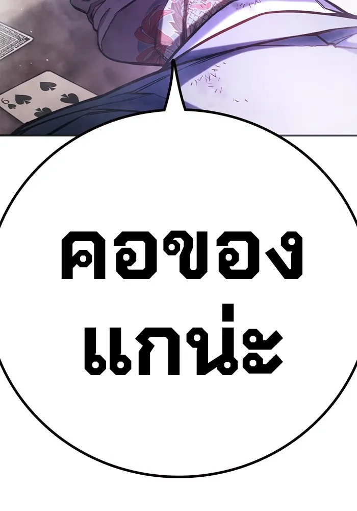 หน้า 209