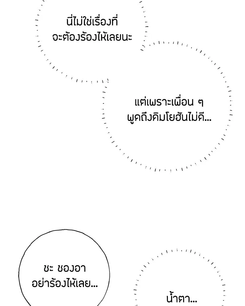 หน้า 95
