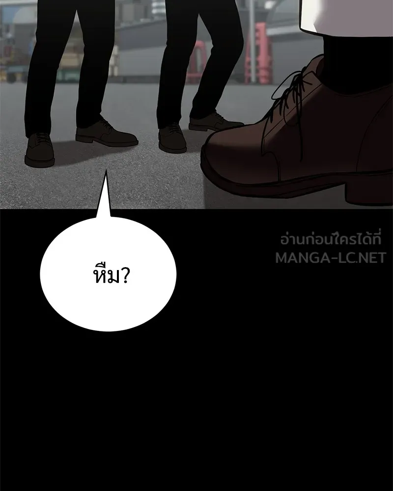 หน้า 150