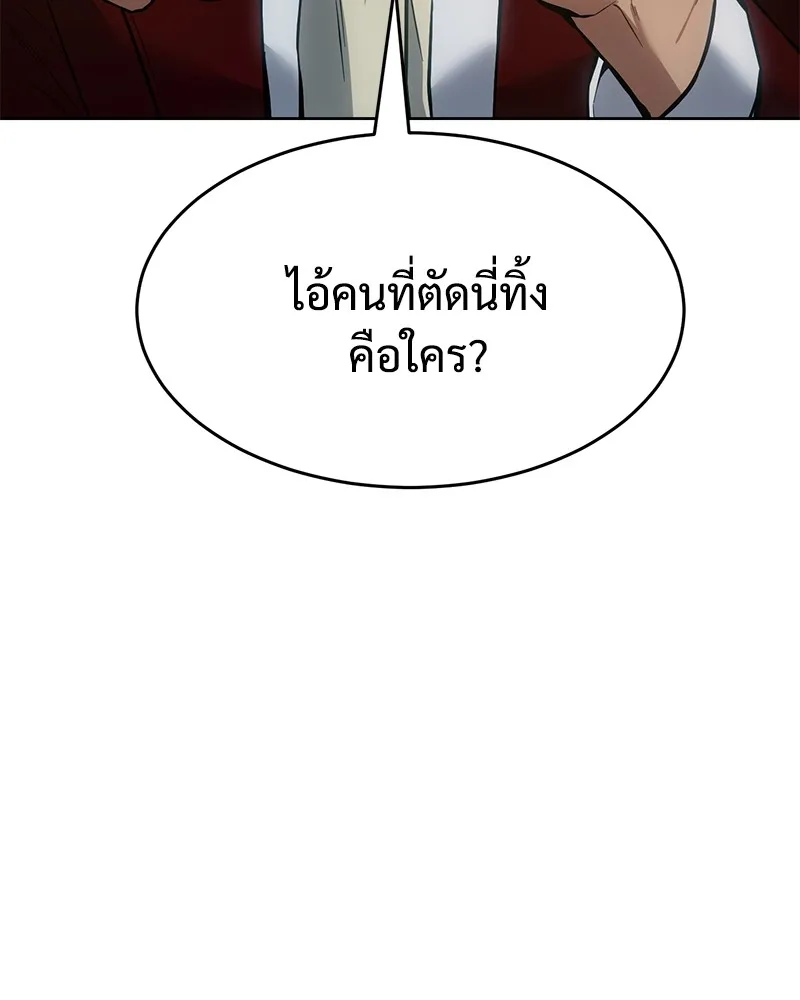 หน้า 166