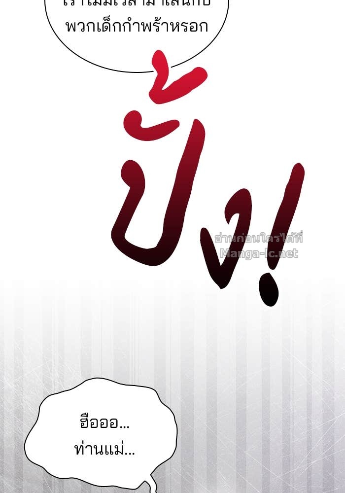 หน้า 117