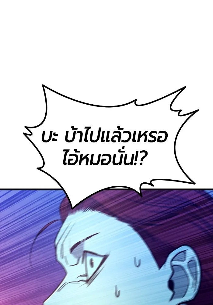 หน้า 146