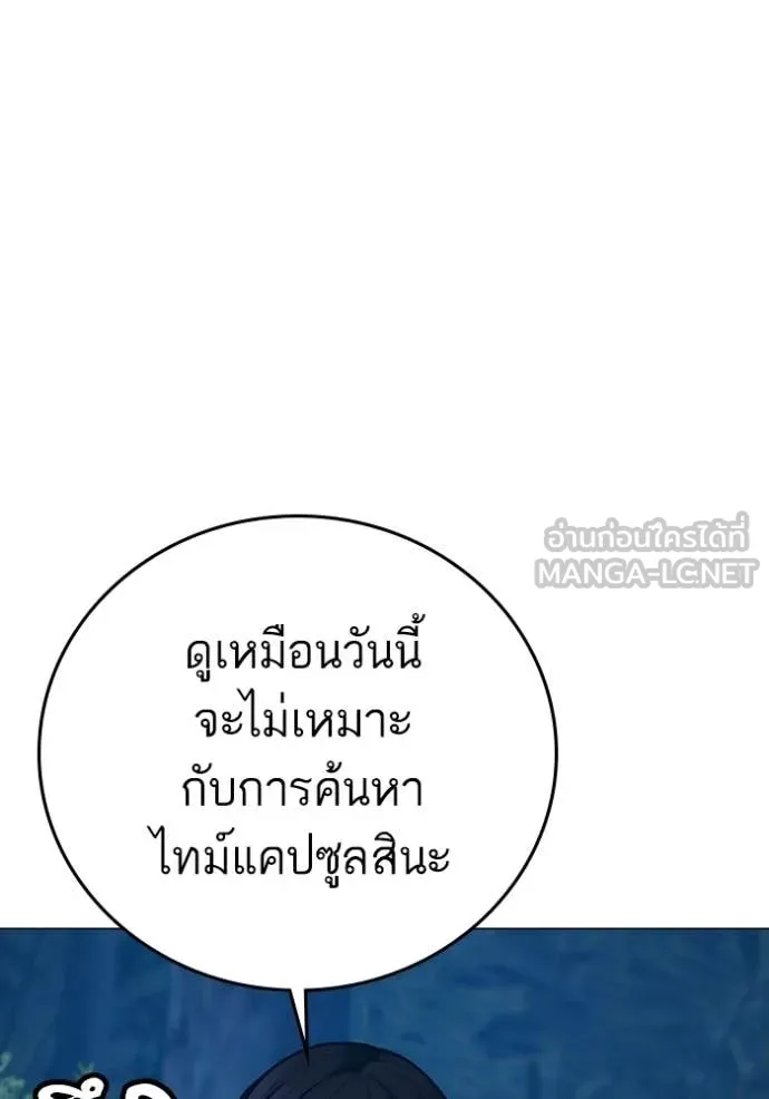 หน้า 80