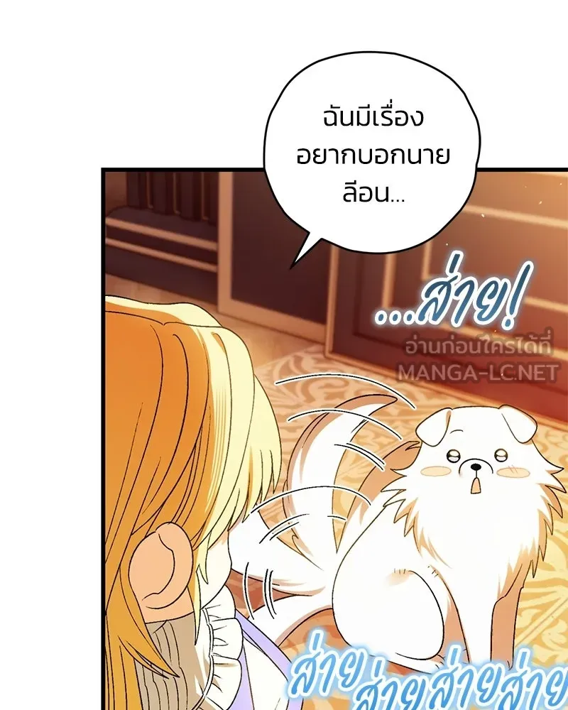 หน้า 102