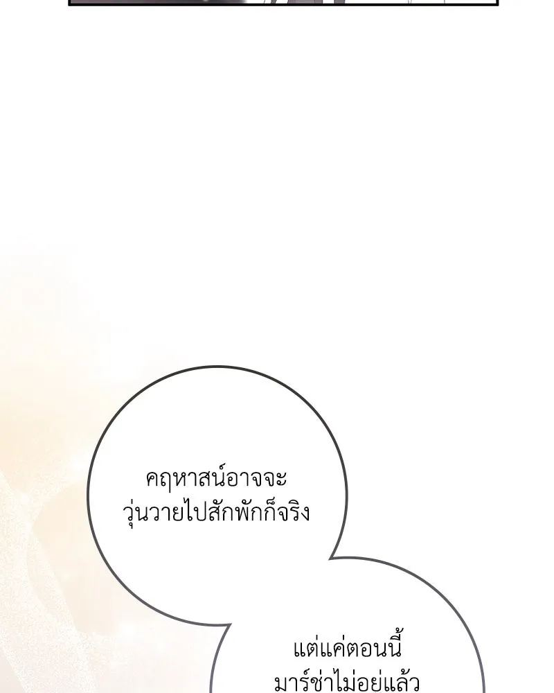 หน้า 152