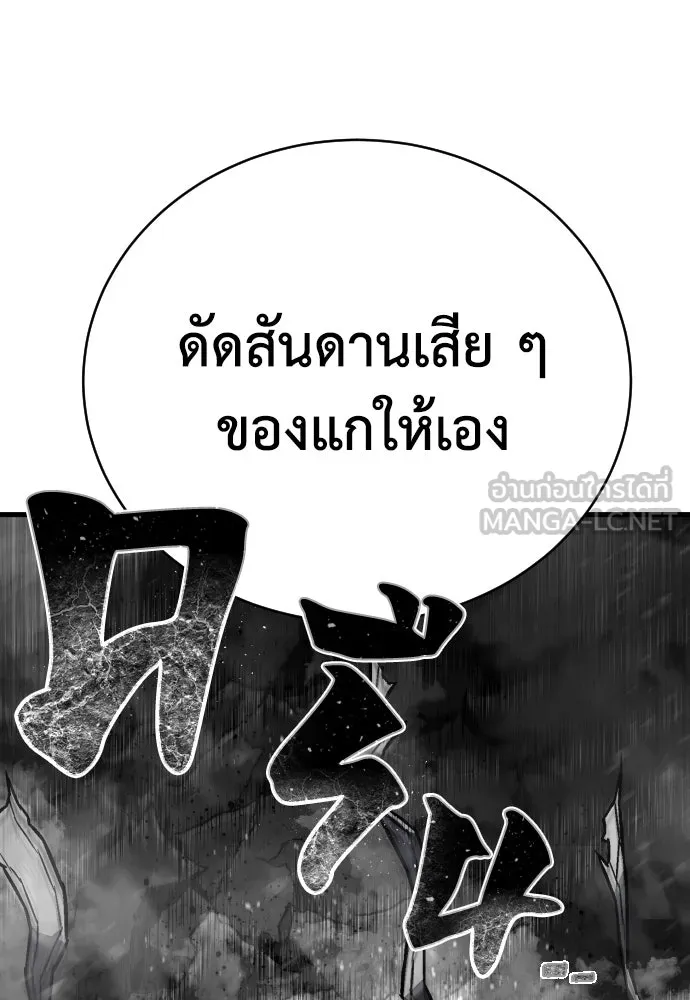 หน้า 93